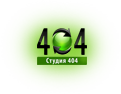 Продвижение сайтов: «Студия 404»
